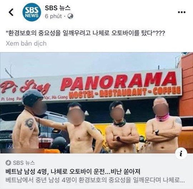 Nhóm[-]đàn[-]ông[-]khỏa[-]thân[-]ở[-]Mã[-]Pì[-]Lèng[-]bị[-]báo[-]chí[-]Hàn[-]Quốc[-]chỉ[-]trích